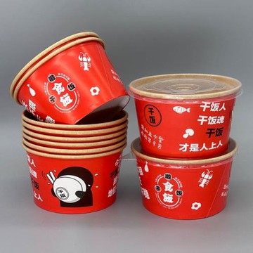 配筷子680ml一次性加厚外賣打包紙餐盒圓形湯面熱干面花甲粉紙碗