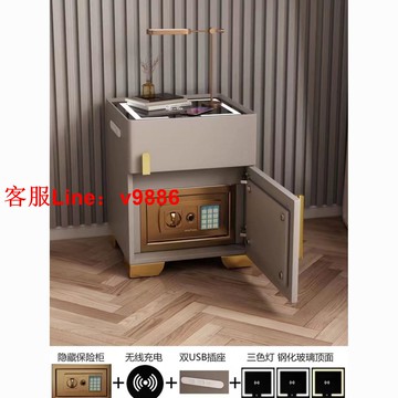 【最低價】【公司貨】智能床頭柜保險柜一體小型隱形保險柜無線充多功能意式輕奢床邊柜