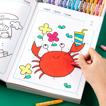 小紅花 幼兒童連線畫本涂色本寶寶數字連線1-10-20益智啟蒙涂色畫 全館免運