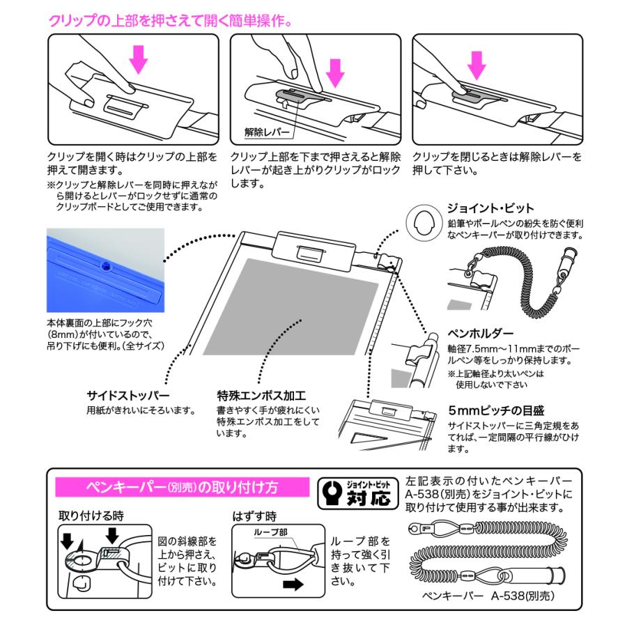 リヒトラブ クリップボード A4 ヨコ型 文房具 文具 LIHIT 便利グッズ 横型