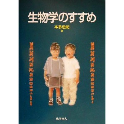 ルーシー 謎の女性と人類の進化 自然誌選書／ドナルド・Ｃ