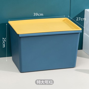 桌面收納盒大號家用學生有蓋小整理箱多功能家用化妝品收納儲物盒