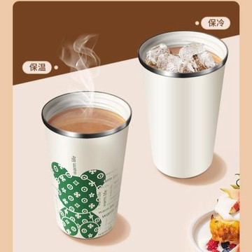 喜式陶瓷內膽咖啡杯高顏值車載保溫保冷水杯隨行辦公禮品杯子白瓷