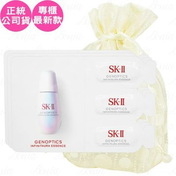 SK-Ⅱ 光蘊恆璨煥亮精華(0.7ml*3)*3旅行袋組(公司貨)