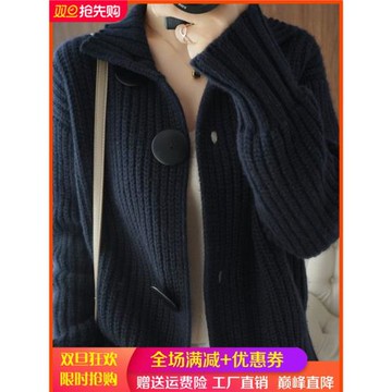 2025秋冬新款100%羊毛開衫女短款長袖大扣針織毛衣加厚羊絨衫外套
