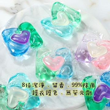 現貨快速出貨洗衣球 10G三合一濃縮配方洗衣液洗衣精 香香豆居家生活 圓肚精靈家族