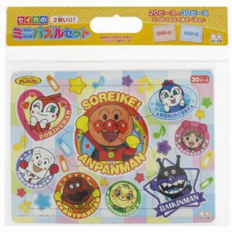 それいけ アンパンマン ミニパズルセット ピース 30ピース 3歳 4歳 5歳 6歳 男の子 女の子 人気 Tvアニメ キャラクター 送料無料 通販 Lineポイント最大10 0 Get Lineショッピング
