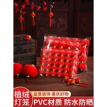 新年植絨小燈籠2026戶外庭院子紅宮燈春節過年裝飾元旦節場景布置