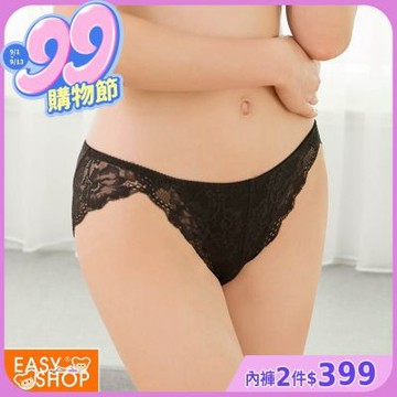 EASY SHOP-Miss Audrey-V Beauty Bra-女神氣場超高衩中腰三角內褲-夜空黑
