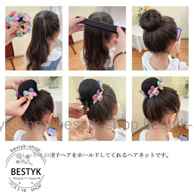 ヘアネット フリル フラワー ヘアアクセサリー シュシュ風お団子ネット