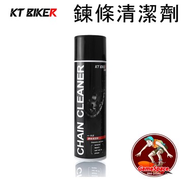 【GAME SPACE】鍊條清潔劑 清潔 鍊條保養 乾式 保養 GOGORO 重機 檔車 鍊條 KT BIKER