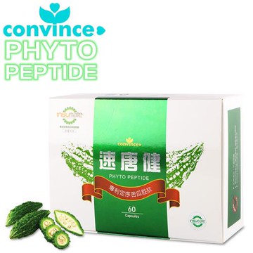 康心速唐健專利定序苦瓜胜肽複方膠囊 (60顆/盒)(全素)