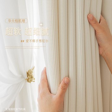 【全新上市】法式雪尼爾窗簾輕奢簡約新款臥室客廳高級感遮光雙面加厚