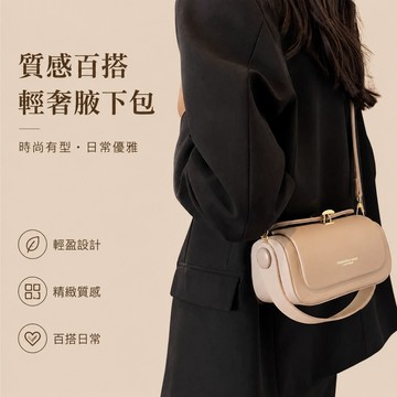 👜 卿選好物 👜 真皮小衆包包女 新款流行百搭斜挎包 時尚手拎小方包 質感包包 通勤包包 單肩包包 側背包