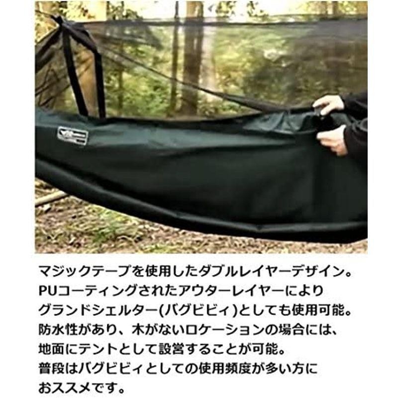 DD Travel Hammock/Bivi ダブルレイヤード DD トラベルハンモック/ビビ