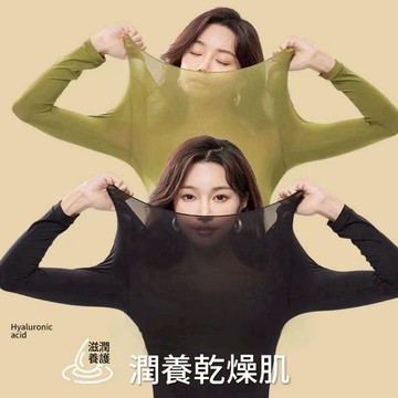 🌟折價券必買🌟中大尺碼 套裝 圓領無痕高彈超薄美膚保暖衣套裝【F0220】DEC10｜5色 現貨+預購 19LADY