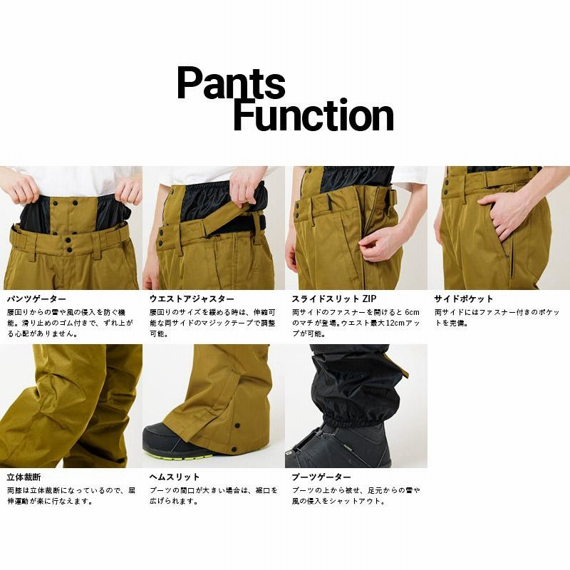 スノーボードウェア メンズ ユニセックス 上下セット スノボ