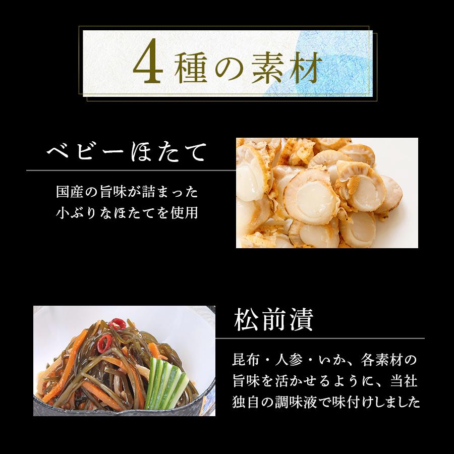 ＼リニューアル／海鮮漬 320g×8箱 海鮮丼 お歳暮 お中元 ギフト 海宝漬 珍味 食品 冷凍 送料無料 カネタ●海鮮漬320g×8箱●k-05