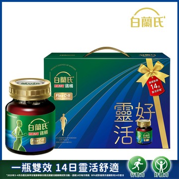 《白蘭氏》關鍵活躍雞精禮盒69ml*8入