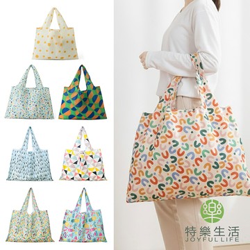 【JOYFUL LIFE 特樂生活】2入-便攜折疊防潑水輕量環保收納袋