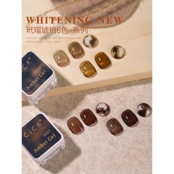 日式玳瑁琥珀色甲油膠2026秋冬流行CiCK原創高端罐裝膠美甲店專用