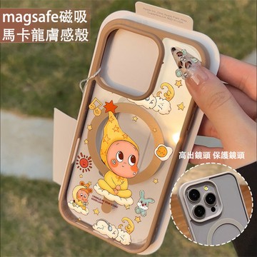 可愛星星人 磁吸手機殼iPhone17 適用蘋果i16 15 14 13 12 11 iX保護殼 Magsafe防摔殼