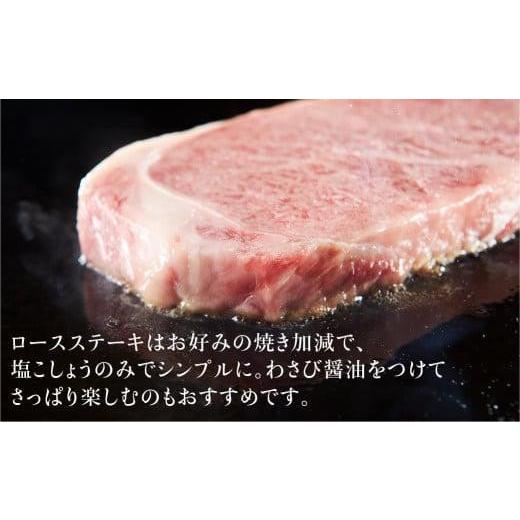 ふるさと納税 岐阜県 高山市 飛騨牛 ロースステーキ 200g×3枚 ステーキ 肉  サーロインステーキ 黒毛和牛 和牛 ステーキ 霜降り    飛騨高山 冷凍…