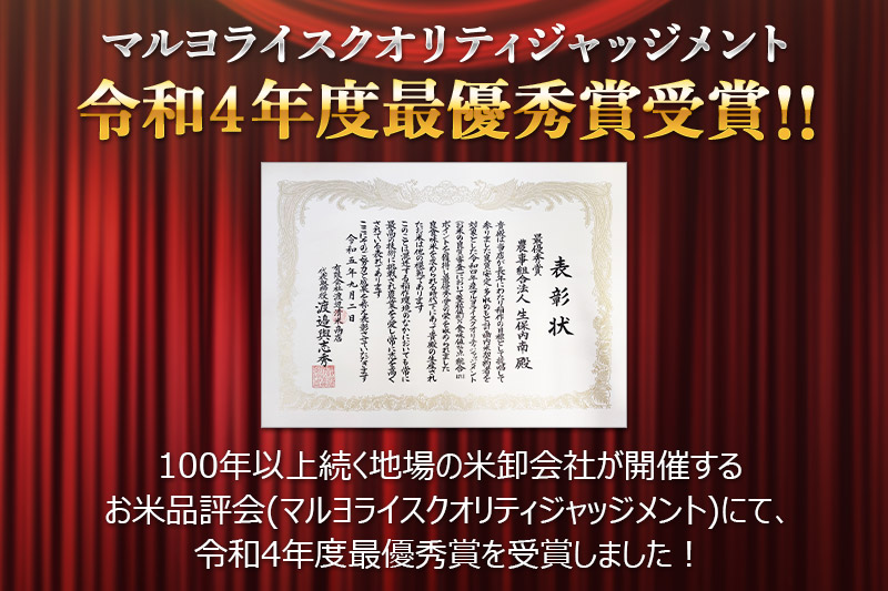 ＜新米＞ 《定期便6ヶ月》 あきたこまち 10kg(10kg×1袋)×6回 令和5年産 精米 通算20回 特A 秋田県仙北市産 白米 10キロ|02_onm-130506