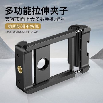 多功能螺紋手機夾望遠鏡接手機攝像拍照一字拉伸夾手機鏡頭夾17mm
