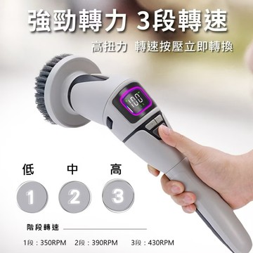 ELPHECO 多功能無線電動清潔刷 ELPH077B