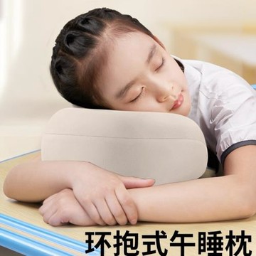 午睡枕趴睡枕辦公室睡覺枕頭學生夏季學校趴桌子趴趴枕午休枕