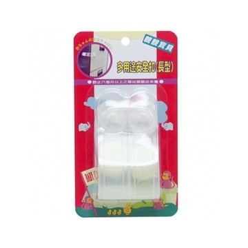 多用途安全扣 長型 2入