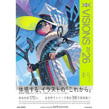 [TP小屋] (全新有貨) 日文畫冊 VISIONS 2026年 pixiv 總監修畫集 9784046848000