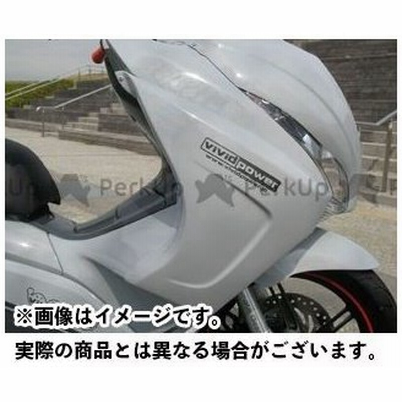 無料雑誌付き ビビッドパワー Pcx125 Pcx サイドカウル カラー 未塗装黒ゲル Vivid Power 通販 Lineポイント最大0 5 Get Lineショッピング