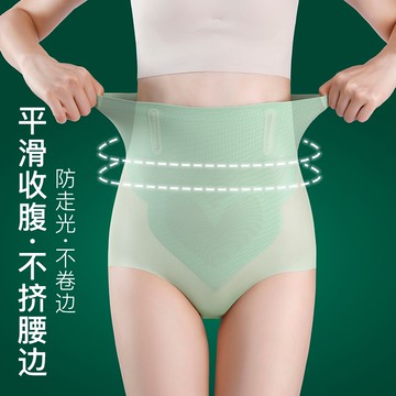 2022新爆款夏季涼感超薄高腰內褲女束腰不卷邊塑形收小肚子强力神器冰絲收腹褲