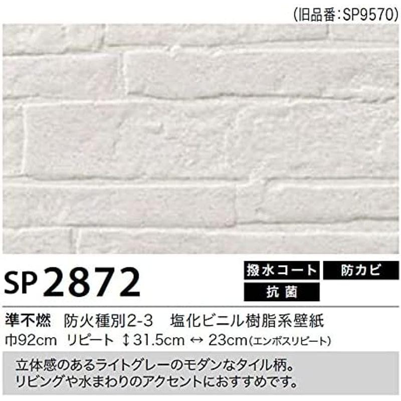 壁紙をキズ汚れから保護するシート 46cm×20m HKH-01RS[検索用