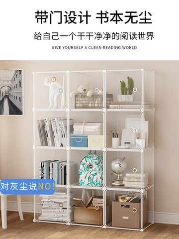 學生小型經濟簡易透明書架防塵盲盒書本收納架寢室書籍書桌置物架