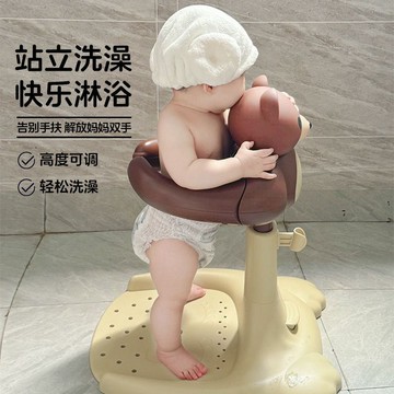 寶寶洗澡架 寶寶洗澡台 嬰兒洗澡架   嬰兒洗澡臺寶寶洗澡架站立式洗澡神器寶寶洗浴器加厚便攜