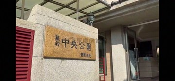 【紐約中央公園】中山醫旁採光四房別墅震後屋稀有釋出｜台中市南區德富路