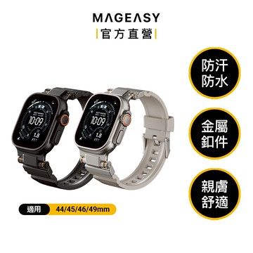 SwitchEasy 魚骨牌  Rugged 矽膠防水錶帶 Apple Watch Ultra 3/S11/S10/SE