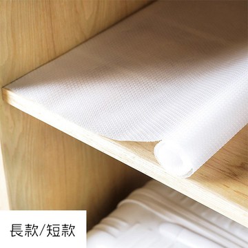 [現貨]清理方便防水防滑抽屜墊 短款/長款 墊子 抽屜墊