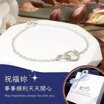 【ART64快速出貨】純銀祝福✨捲捲麻花 細版 純銀手鍊(女生手鍊 祝福禮物 生日禮物 感謝禮物 情人節禮物)