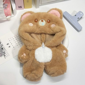 🔥臺灣出🔥小奶熊20cm娃衣可愛毛絨連體服無屬性棉花娃娃冬季小動物連帽套裝