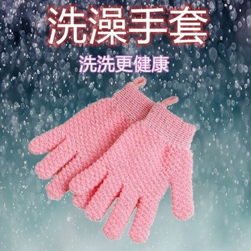 搓澡巾洗澡巾手套五指強力去污雙面女沐浴手套搓澡泥洗澡神器