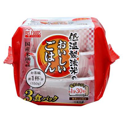 低温製法米のおいしいごはん　国産米100％   150g×3パック（アイリスフーズ）