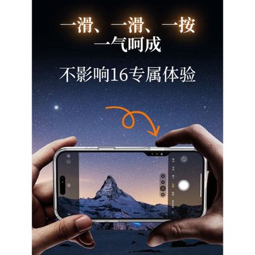 奧凱恩適用蘋果16手機殼16promax保護套iPhone16pro磁吸2024新款16plus透明帶支架新外殼ip系列相機按鍵保護p