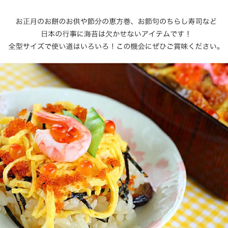 焼海苔 有明産 全型 全形 40枚 国産 焼のり 焼きのり 焼き海苔 海苔 のり 手巻 寿司 おにぎり お弁当 刻みのり 江戸宝永三年創業 老舗の味 