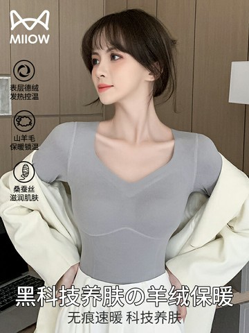 貓人保暖內衣女帶胸墊恒溫發熱羊絨蠶絲暖宮無痕打底秋衣冬季新款