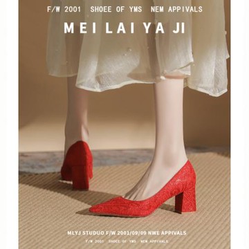 意美絲紅色中式秀禾服結婚婚鞋蕾絲高跟鞋女粗跟敬酒新娘鞋不累腳