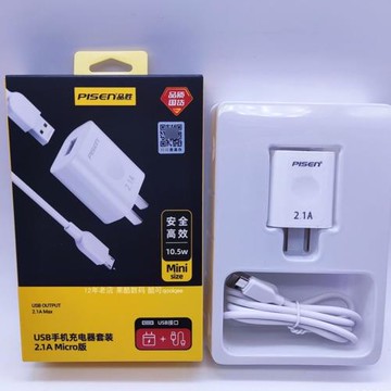 品勝 USB2A手機充電器適用于蘋果Iphone6/7安卓手機Type-C充電頭5v數據線小巧便攜1米充電線